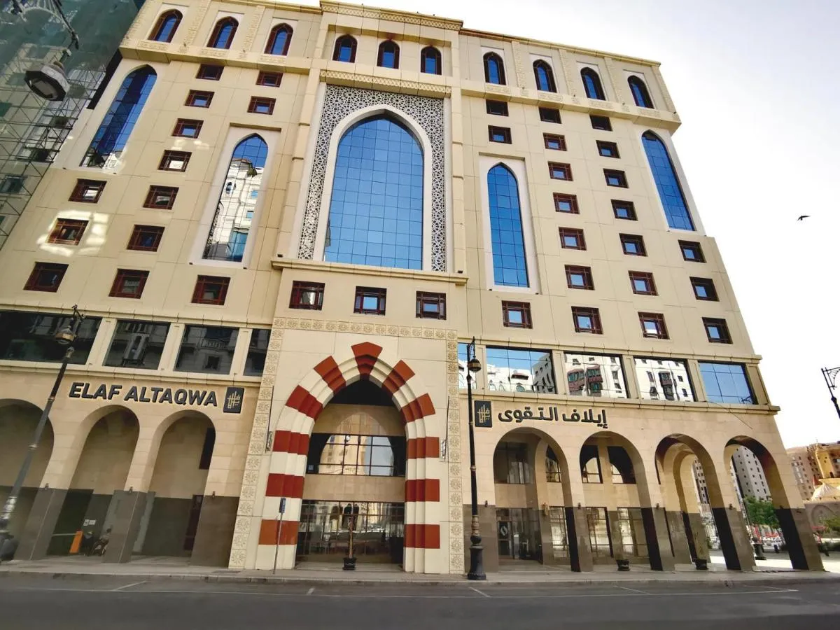 elaf-al-taqwa-hotel